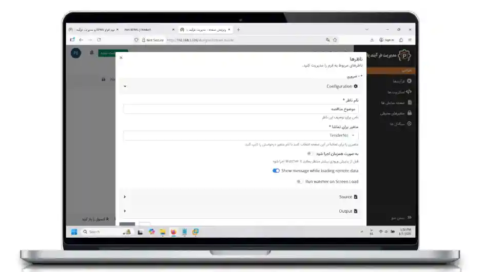 اتصال نرم افزار bpms پارس به API